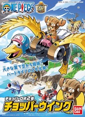 Chopper Robo - Wing